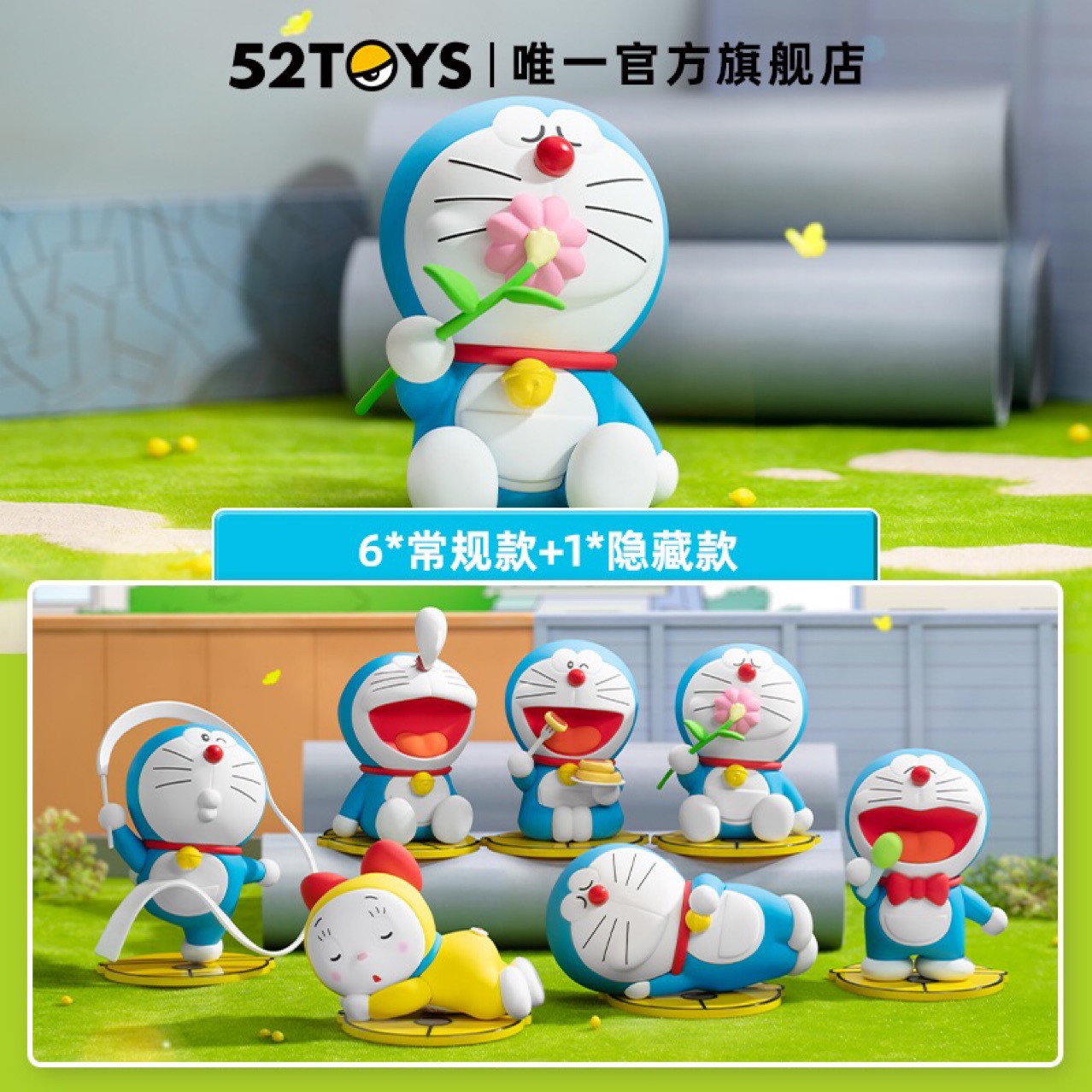 Doraemon Leisure Time by 52Toys (Set of 6+1secret)