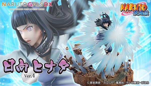 PRE-ORDER : NARUTO Gals DX NARUTO Shippuden Hinata Hyuga Ver.4