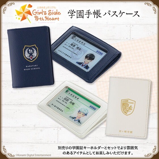 PRE-ORDER : Tokimeki Memorial Girl's Side 4th Heart School Notebook Pass Case