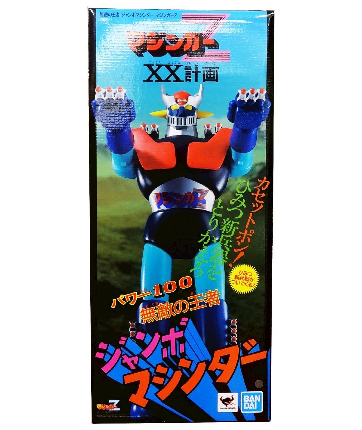 JUMBO MACHINEDER Invincible King Jumbo Machinder Mazinger Z by Bandai
