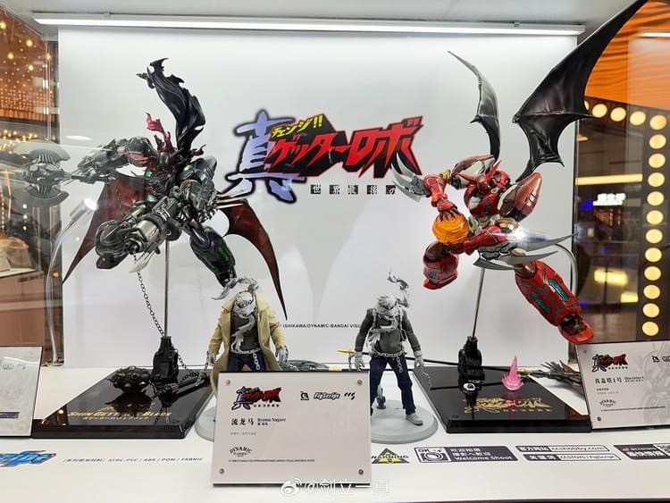 Pre-order : FigScript Series Ryoma Nagare 1/12 Scale Action Figure by CCS Toys