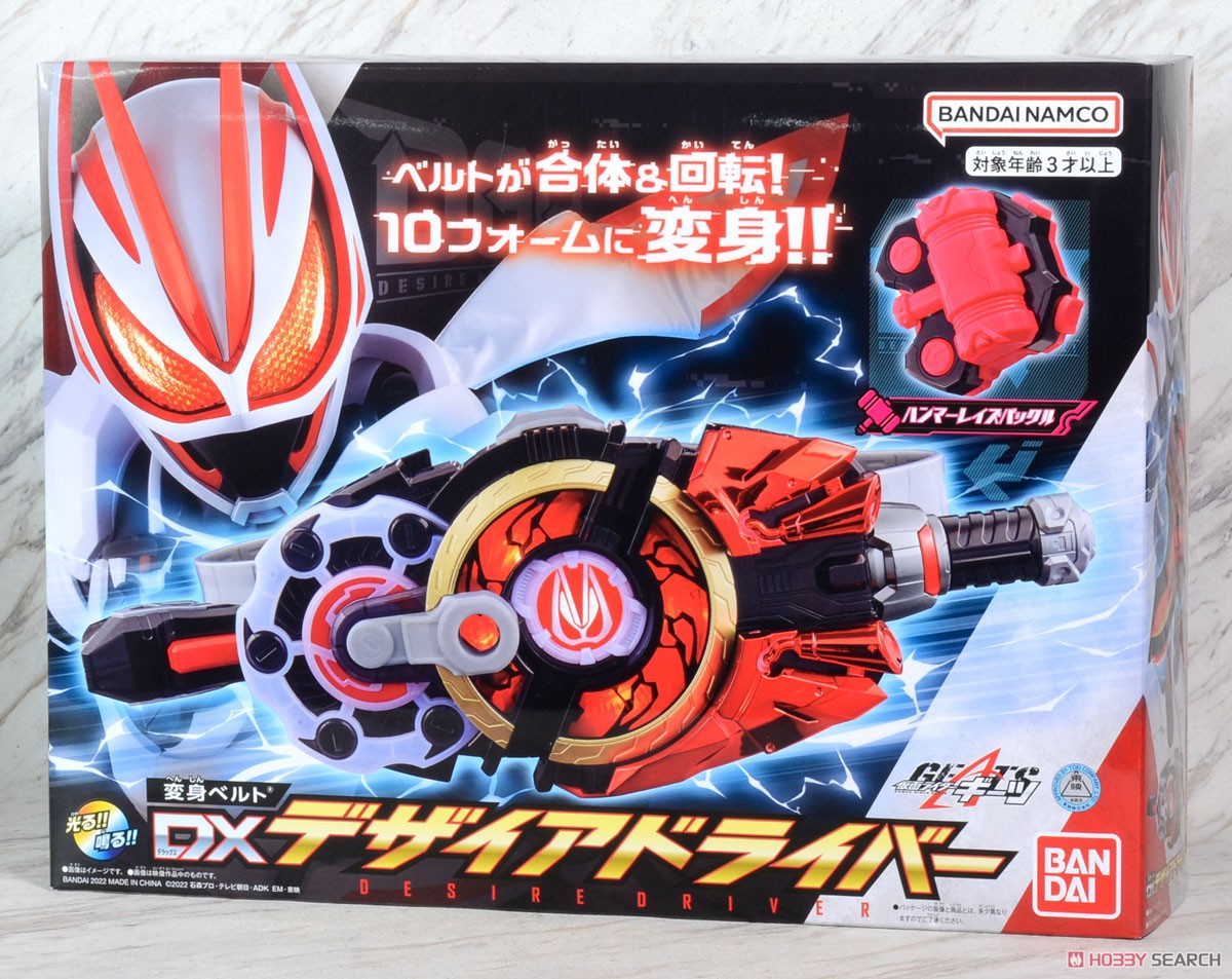 Kamen Rider Geats - DX Desire Driver by Bandai