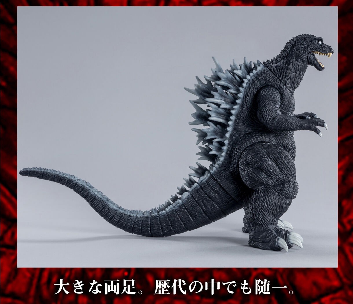 PRE-ORDER : Monster Extra Land Godzihamkun & Godzilla (2001)