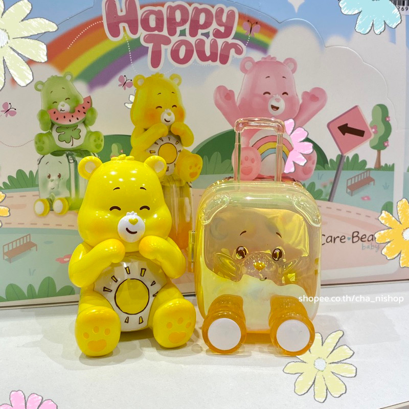 โมเดล ได้ 1 ตัว | Care Bears Baby - Happy Tour Series by Miniso
