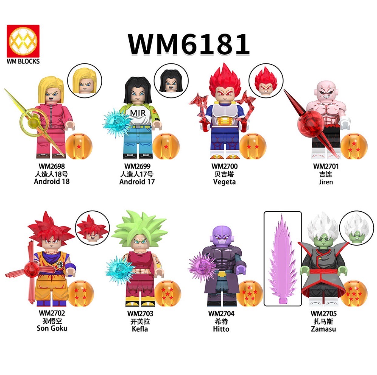 WM 6180 - 6181 - Dragon Ball