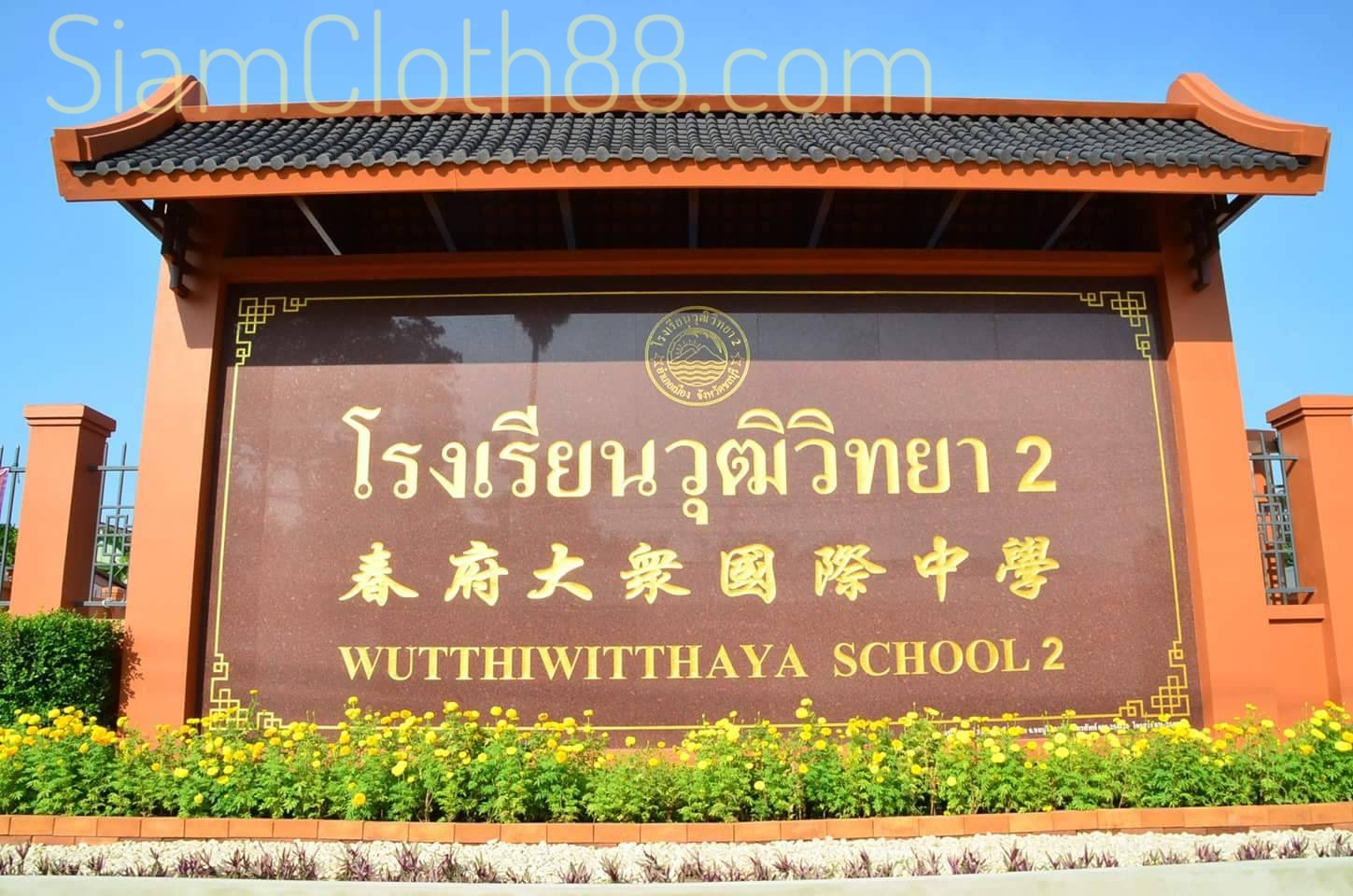 ภาพสินค้าสวยๆจากคุณลูกค้าที่ภาคตะวันออก