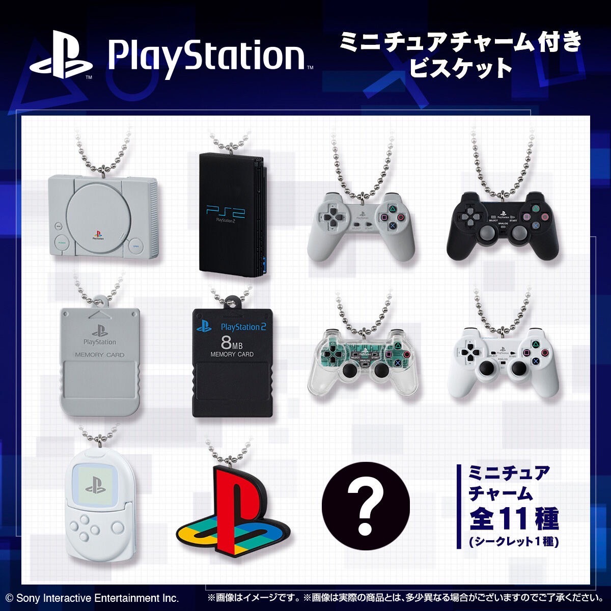 PRE-ORDER : PlayStation(TM) Miniature Charm Biscuits (10 pcs)