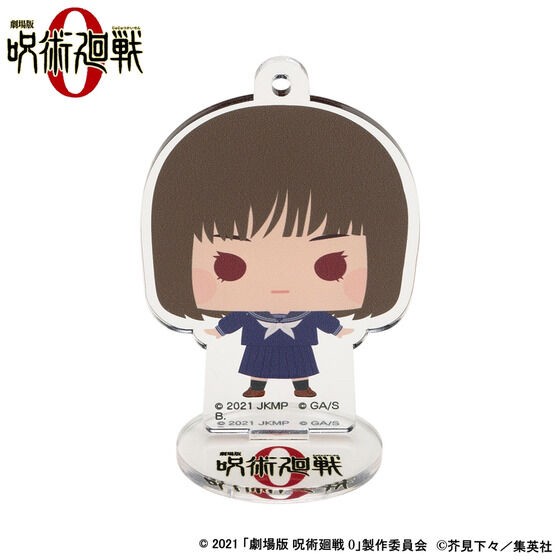 PRE-ORDER : [Hapikuro!] Movie version Jujutsu Kaisen 0 Chichara Acrylic Stand Charm (10 Random Types)