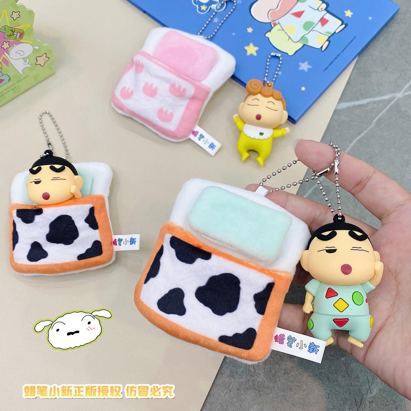 พวงกุญแจ ชินจัง ลิขสิทธิ์แท้ Crayon Shinchan Sleep Quilt Plush Pendant keychain by Shanghai Futabasha