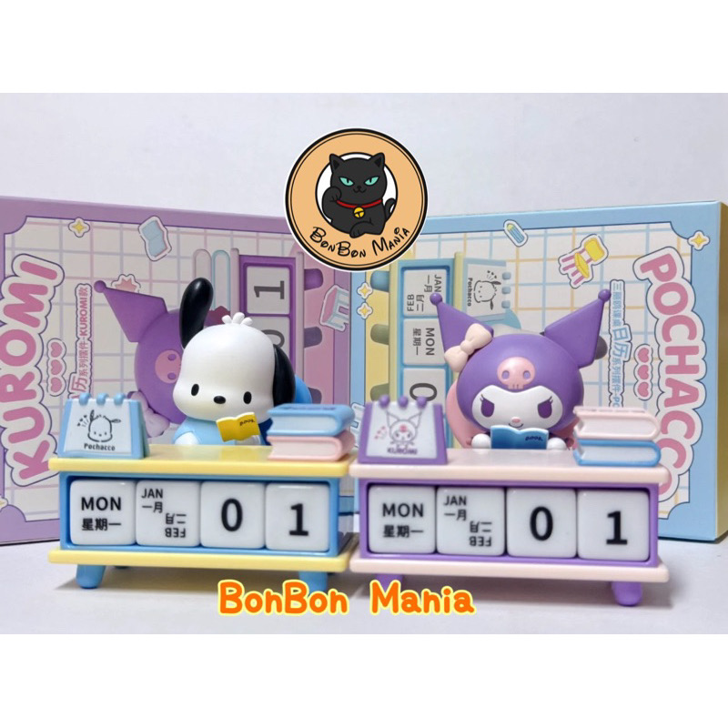 ปฏิทินตั้งโต๊ะ ลิขสิทธิ์แท้ Sanrio Desktop Calendar Kuromi by Langbowang