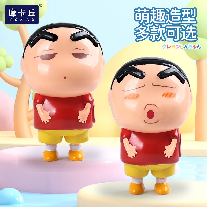 ปืนฉีดน้ำ ฟ็อกกี้ ชินจัง ลิขสิทธิ์แท้ Crayon Shinchan Water Gun by Mokau