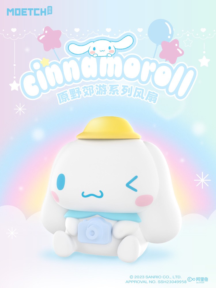 พัดลมมือถือ Blindbox Sanrio Kuromi Cinnamoroll Outing Heartbeat Portable Fan by Moetch