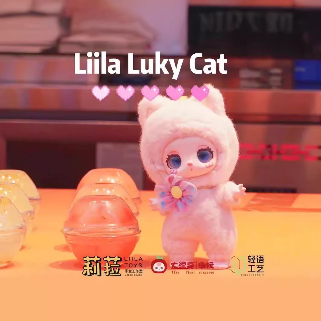 ตุ๊กตาพวงกุญแจ Lilla’s Lucky Cat Plush Toy Series by Leboo Studio