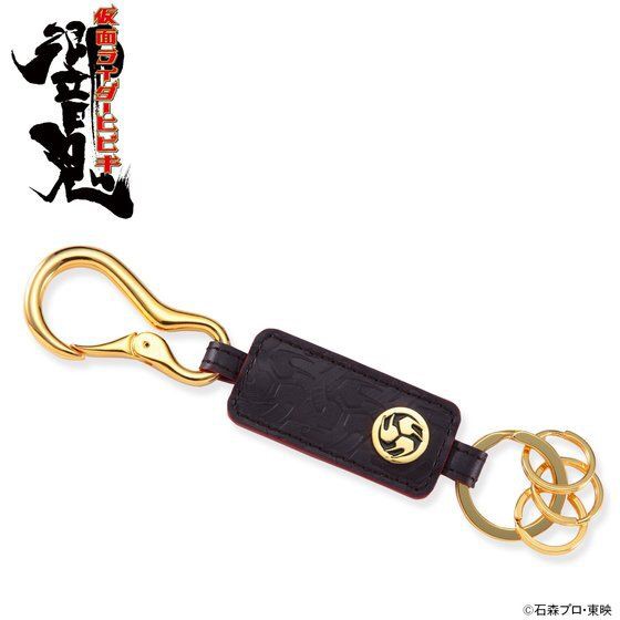 PRE-ORDER : Kamen Rider Hibiki Leather Key Holder