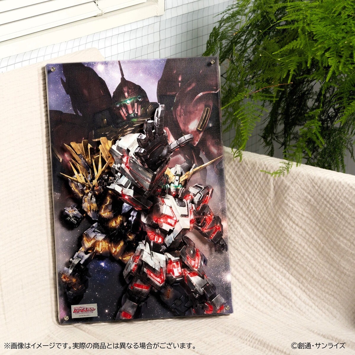 PRE-ORDER : Mobile Suit Gundam UC Layered Graph(R)
