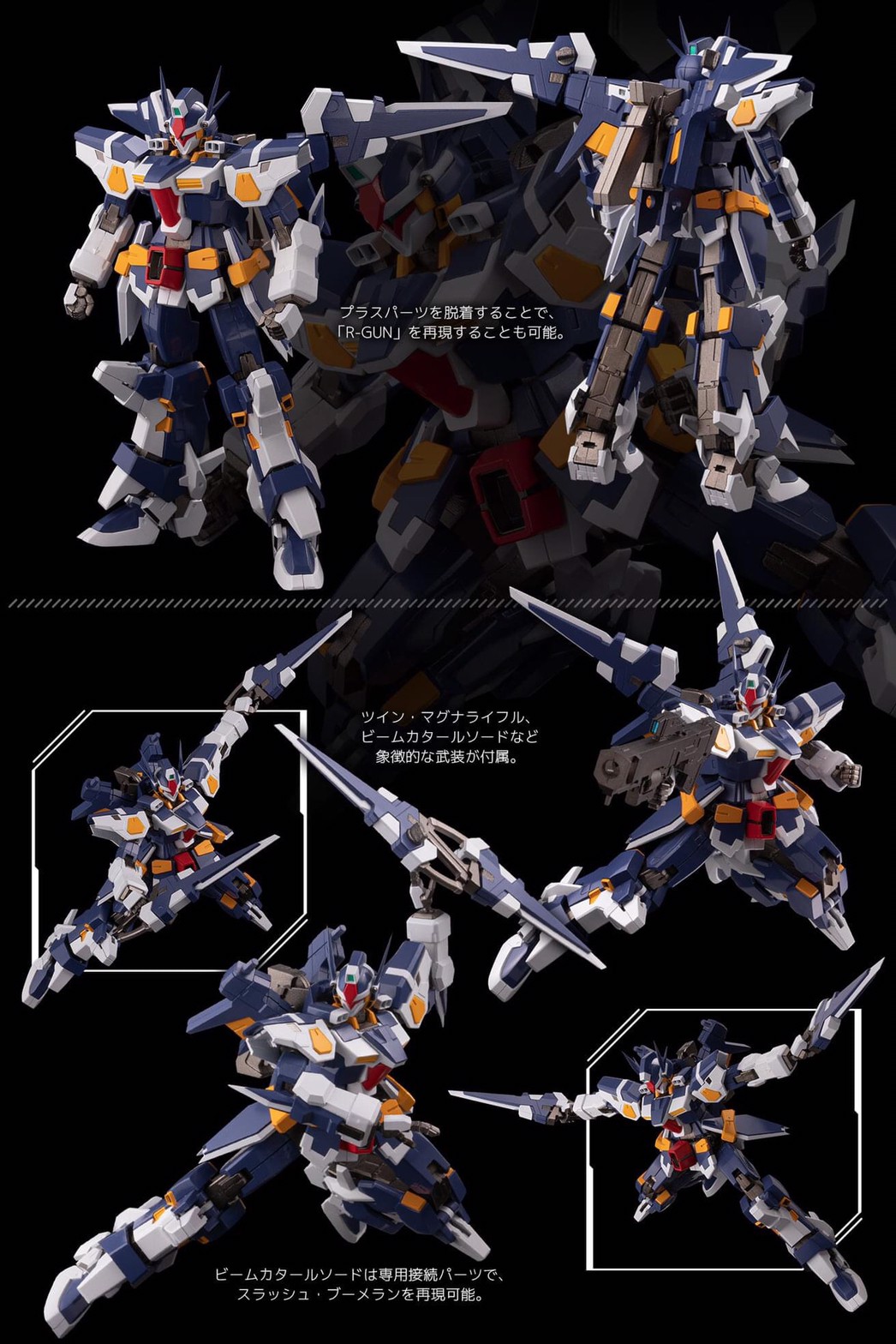 Pre-order : RIOBOT Transform・Combine R-GUN Powered by Sentinel