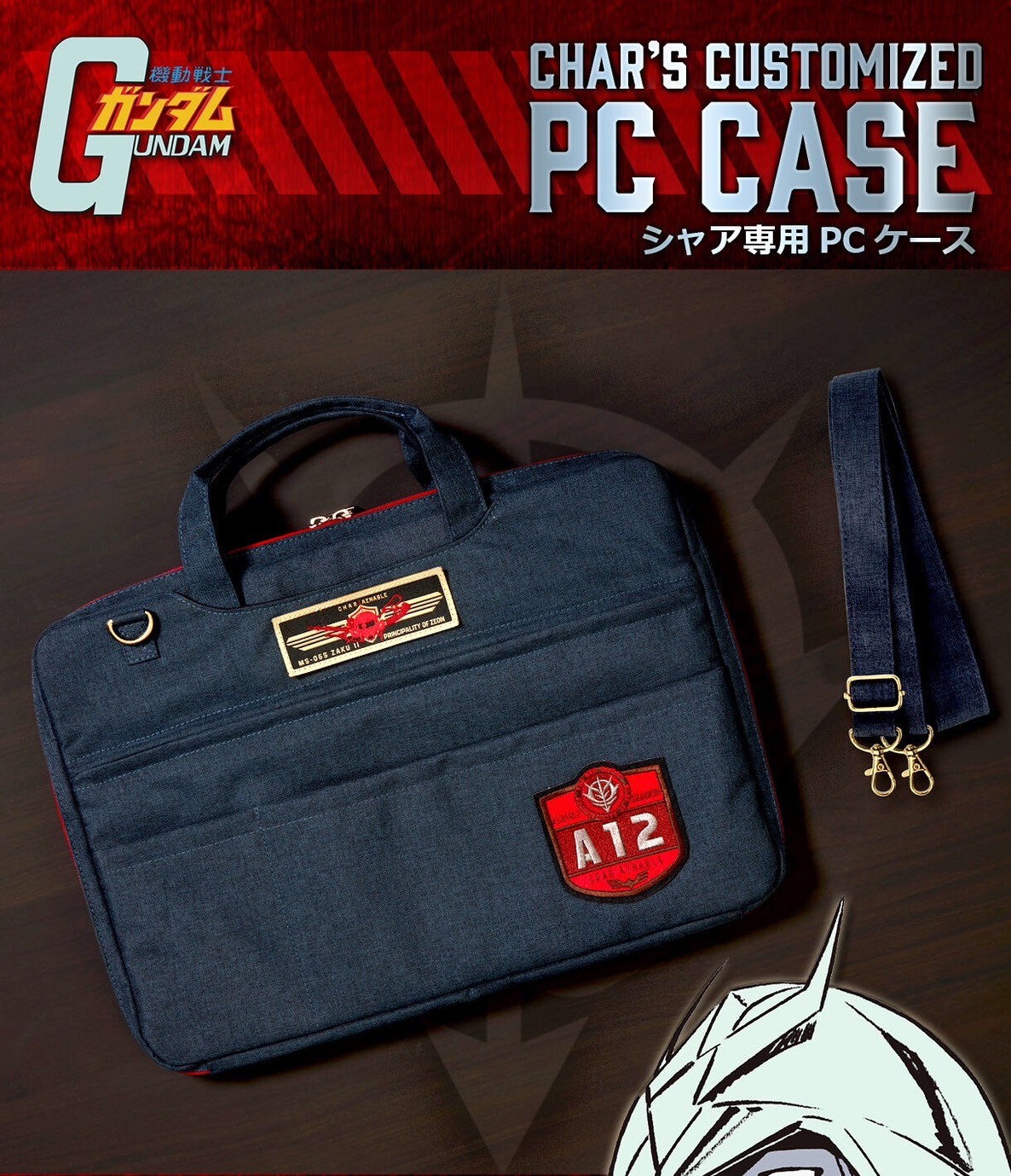 PRE-ORDER : Mobile Suit Gundam Char's PC Case