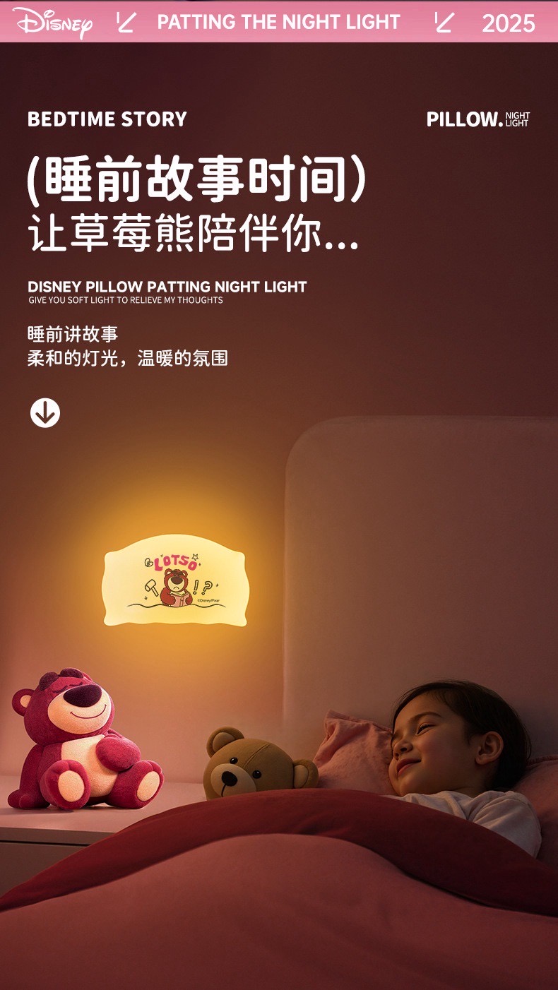 โคมไฟ ลิขสิทธิ์แท้ - Disney - Lotso & Stitch Pillow-Patting Night Light Series LED Lamp