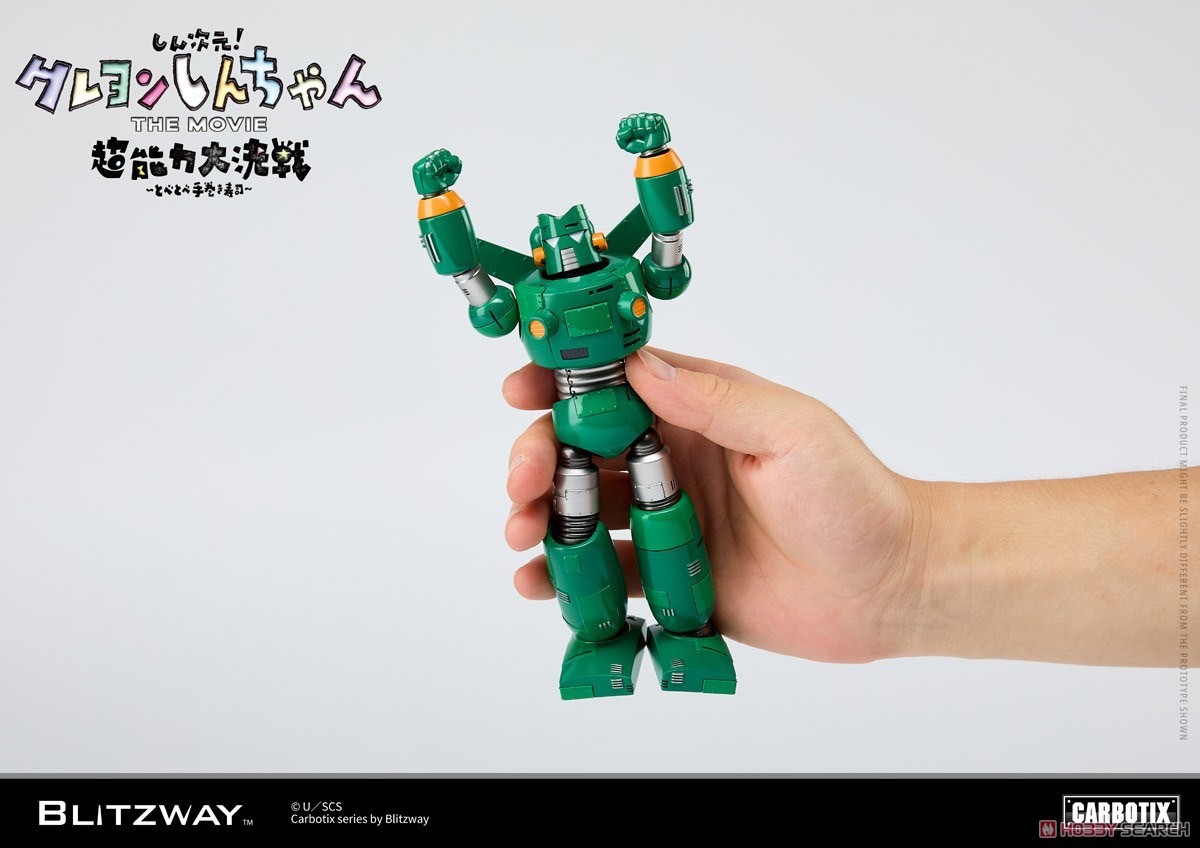 CARBOTIX - Kantam Robo by Blitzway (Lot JP)