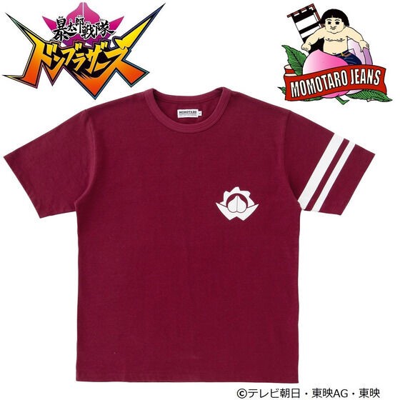 PRE-ORDER : Avataro Sentai Donbrothers x Momotaro JEANS Collaboration T-shirt