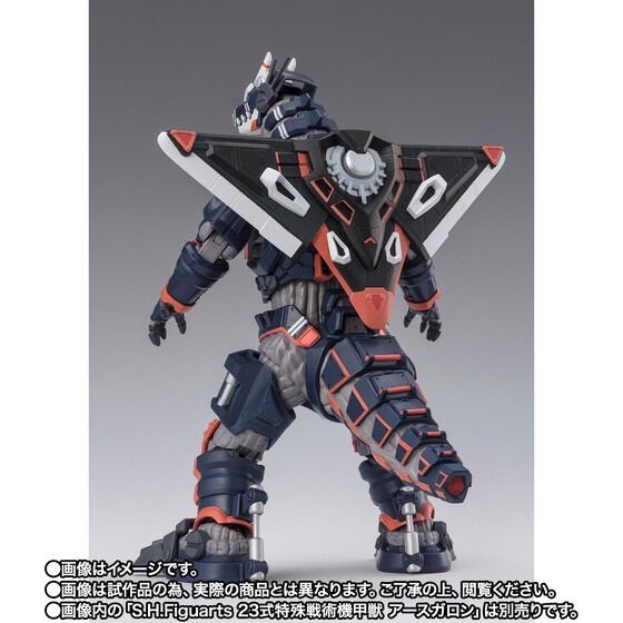 PRE-ORDER : S.H.Figuarts Type 23 Special Tactical Armored Kaiju Earth Garon Mod.2/Mod.3/Mod.4 Optional Parts Set