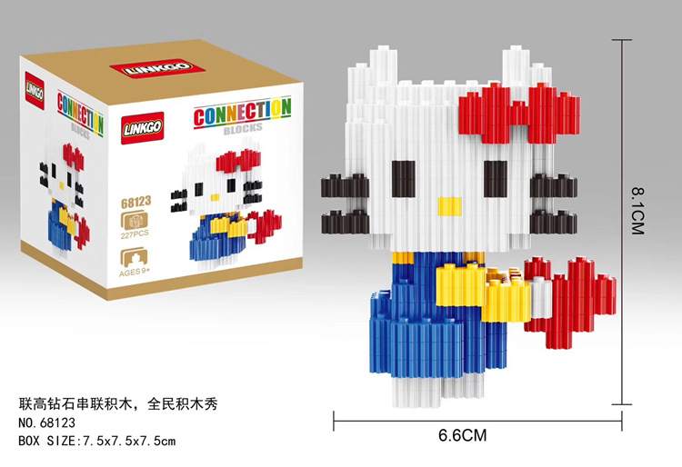 Linkgo 68123-68128 Hello Kitty (แบบเฟือง)