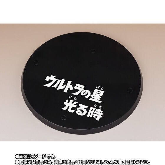 PRE-ORDER : S.H.Figuarts Black King (When the Star of Ultra Shines Ver.)