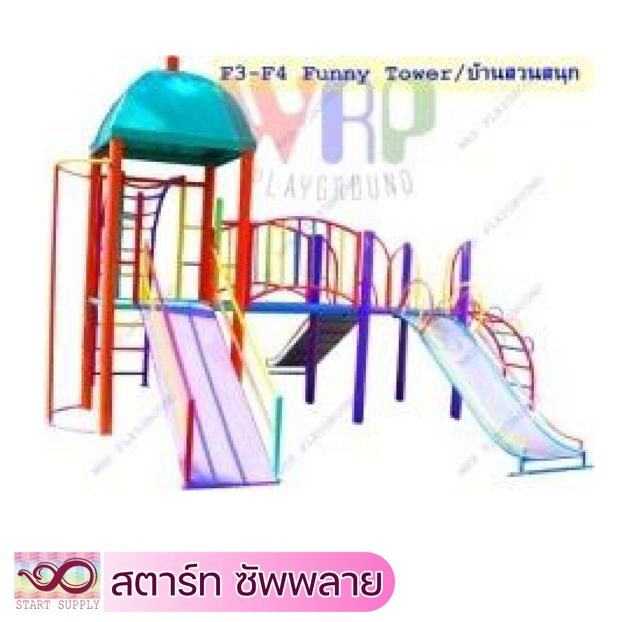 Funny Tower บ้านสวนสนุก (ท่อกาวาไนท์)