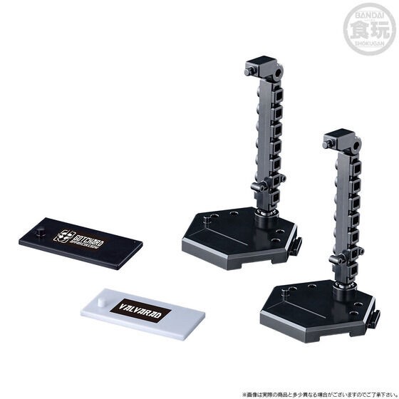 PRE-ORDER : So-Do Kamen Rider Gotchard → 2 ← Premium Edition