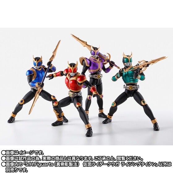PRE-ORDER : S.H.Figuarts (Shinkocchou Seihou) Kamen Rider KUUGA RISING TITAN