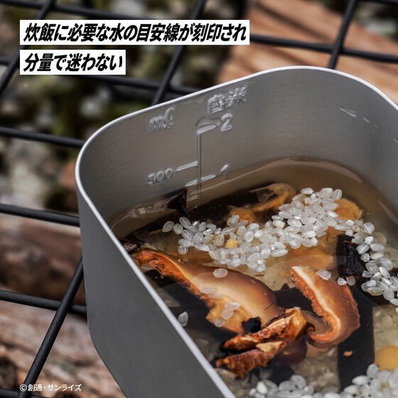 PRE-ORDER : Gundam Series Officially Issued Mess Tin