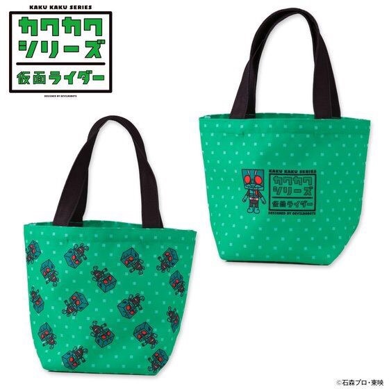 PRE-ORDER : Kaku Kaku Series Kamen Rider 1 Mini Tote Bag