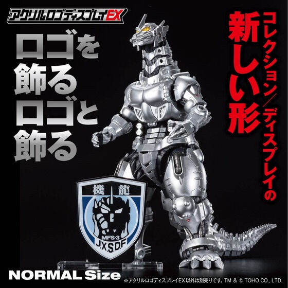 PRE-ORDER : Acrylic Logo Display EX Godzilla Kiryu Mark