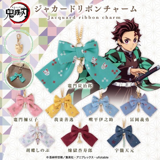 PRE-ORDER : Demon Slayer: Kimetsu no Yaiba Jacquard Ribbon Charm
