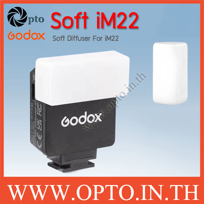 Soft Box Diffuser For iM22 Mini Flash สำหรับแฟลชโกดอก Manual ขนาดเล็ก
