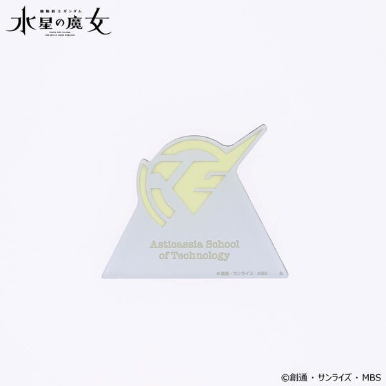 PRE-ORDER : Gundam Glowing Acrylic Plate / Stand