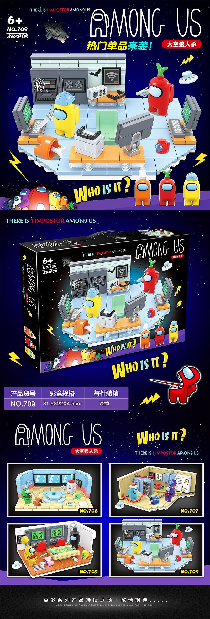 Renzaima 706-709 Among Us Room