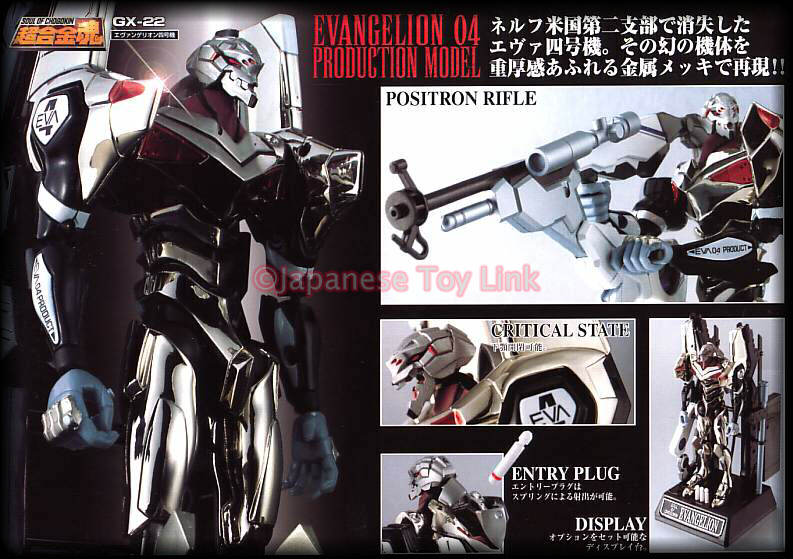 Soul Of Chogokin GX-22 Evangelion 04 Production Model By Bandai