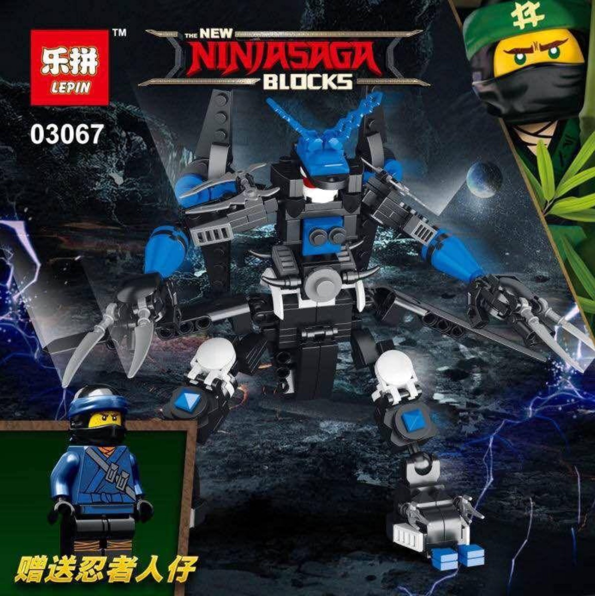 Lepin 03067 A-D Ninjago