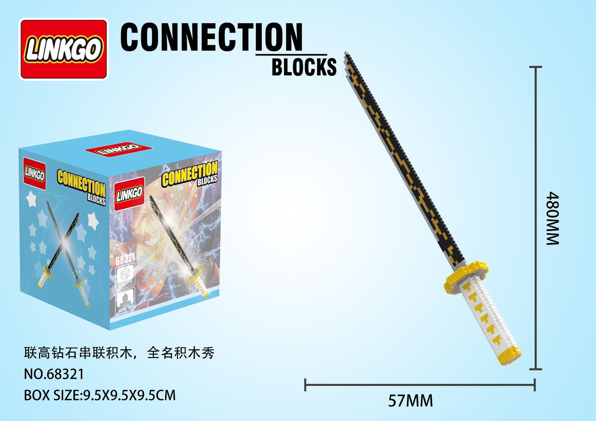 Linkgo 68321-68326 Demon slayer : Kimetsu no Yaiba ดาบพิฆาตอสูร