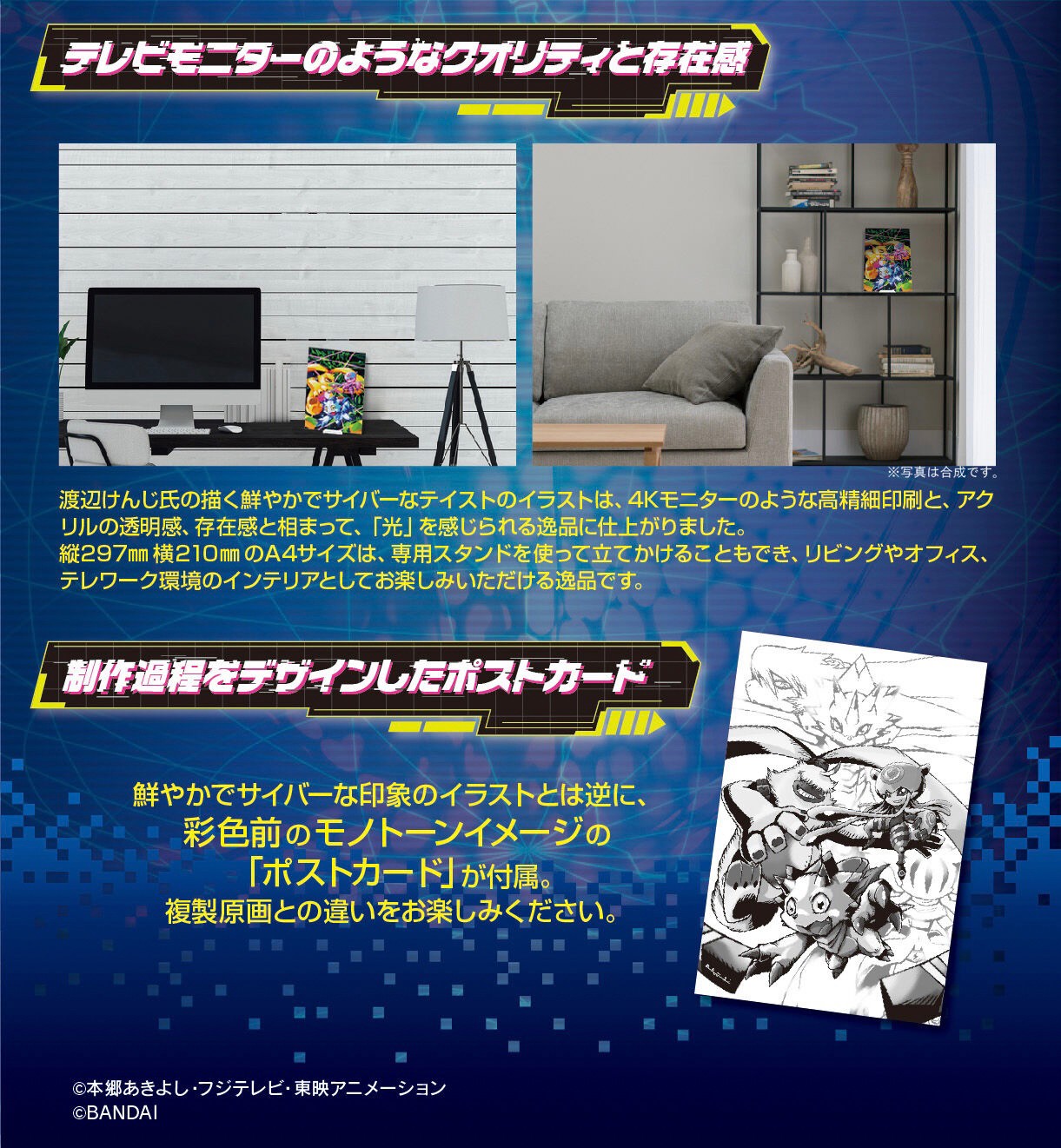 PRE-ORDER : Kenji Watanabe Duplicate Original Picture Digimon Ghost Game High-definition Acrylic Art