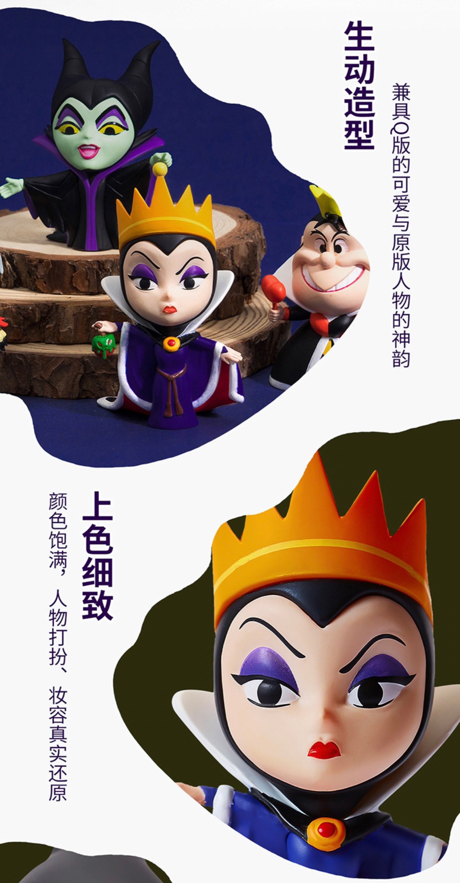 กล่องสุ่ม Disney Villiains Series Blind Box by Miniso (Set of 6)