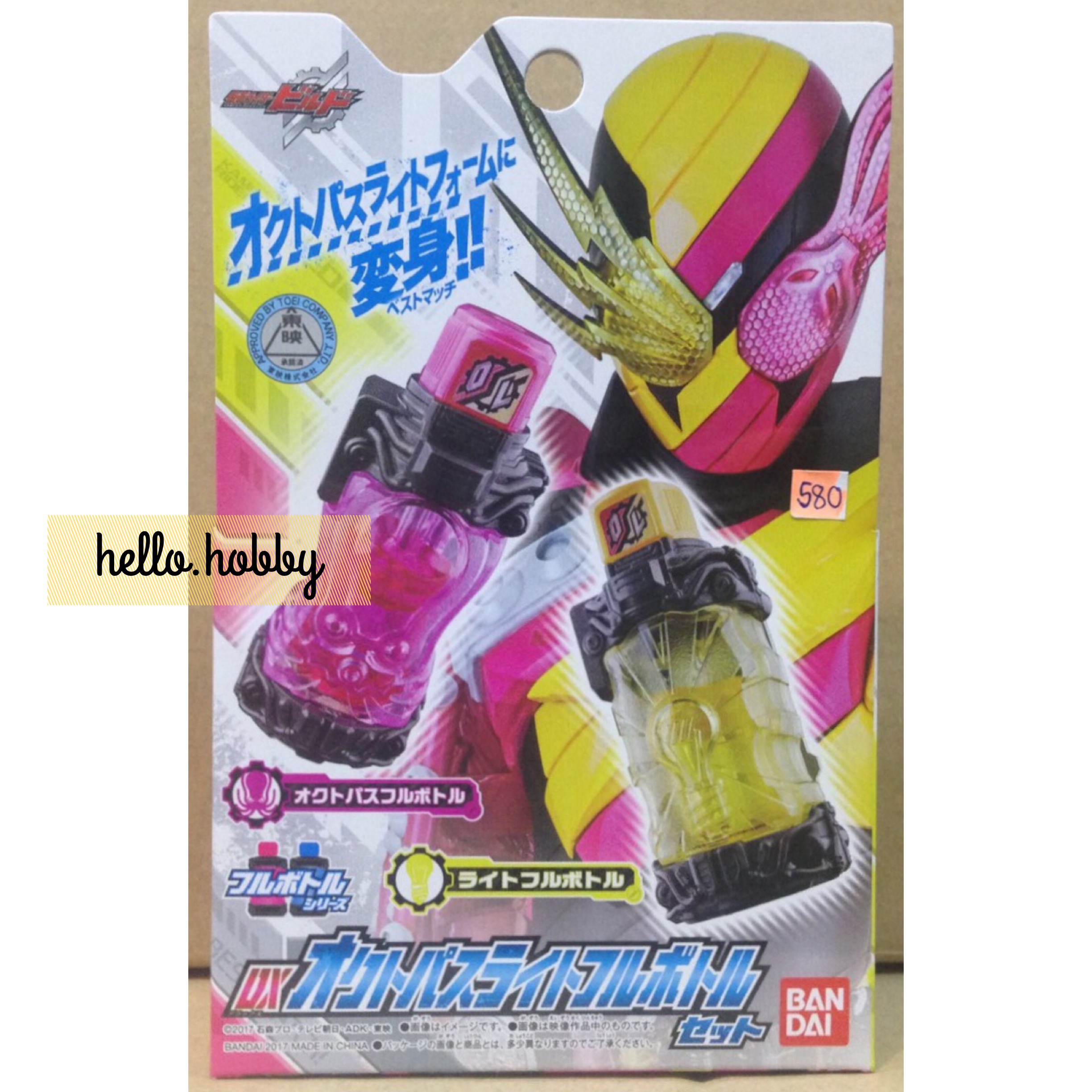 Masked Rider Build - DX Octopus Light Full Bottle Set by Bandai