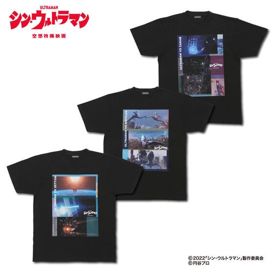PRE-ORDER : Shin Ultraman Graphic Design T-shirt (3 types in total)