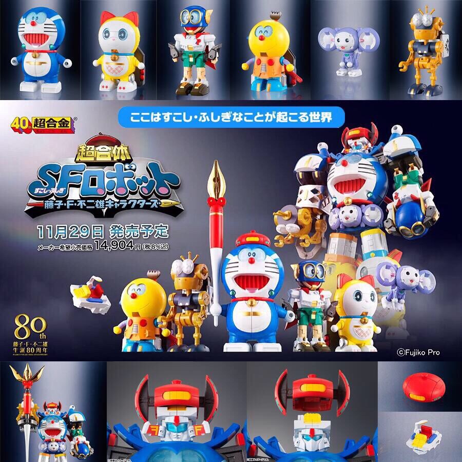 Chogokin Cho gattai SF Robot Fujiko F. Fujio Characters by Bandai (มือสอง สภาพ 90%)
