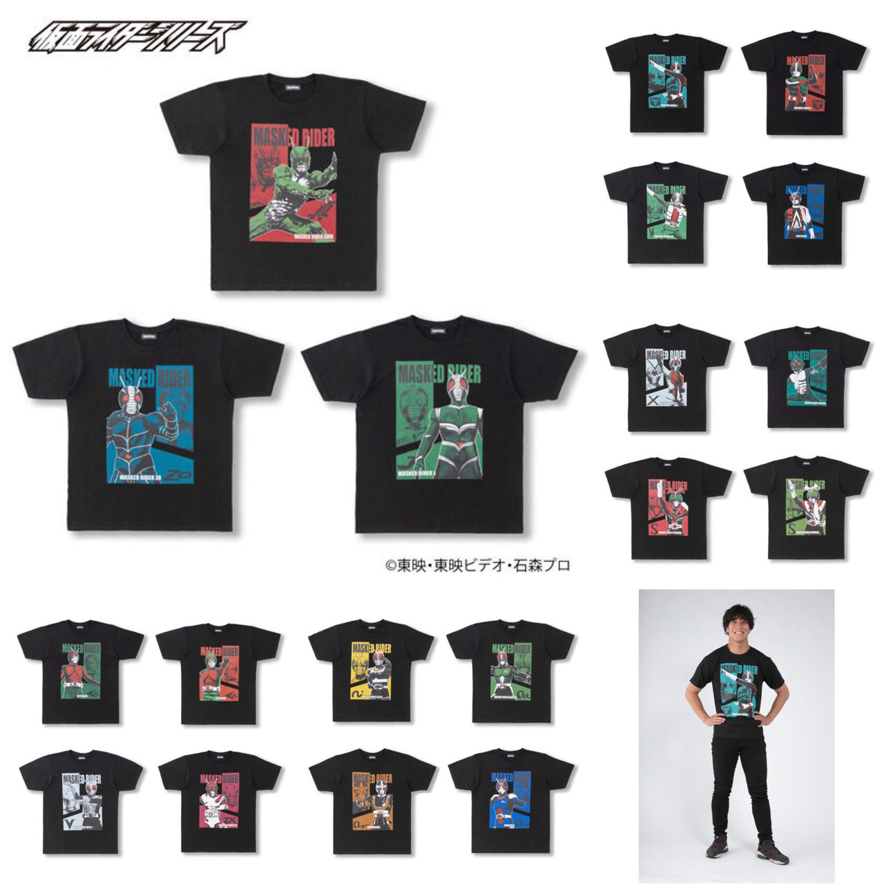 PRE-ORDER : Kamen Rider Showa Series Design T-shirt