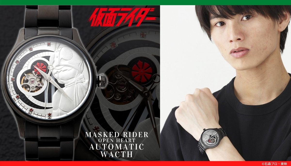 PRE-ORDER : Kamen Rider 1 Relief Open Heart Wristwatch