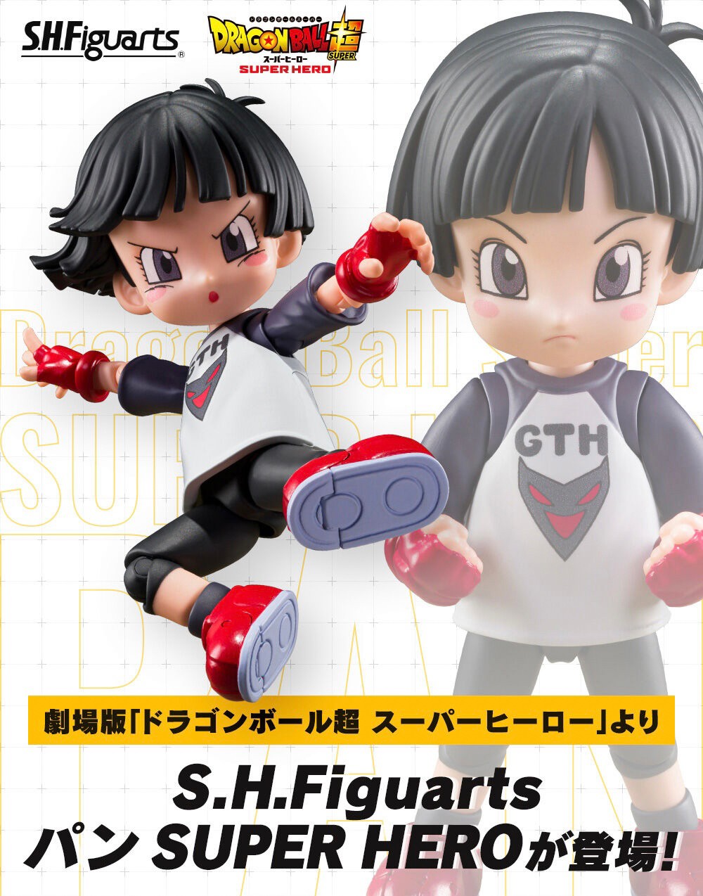 PRE-ORDER : S.H.Figuarts PAN Super Hero (Dragonball Super)