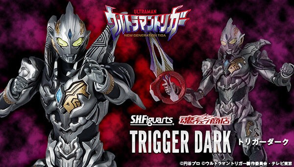 PRE-ORDER : S.H.Figuarts Trigger Dark