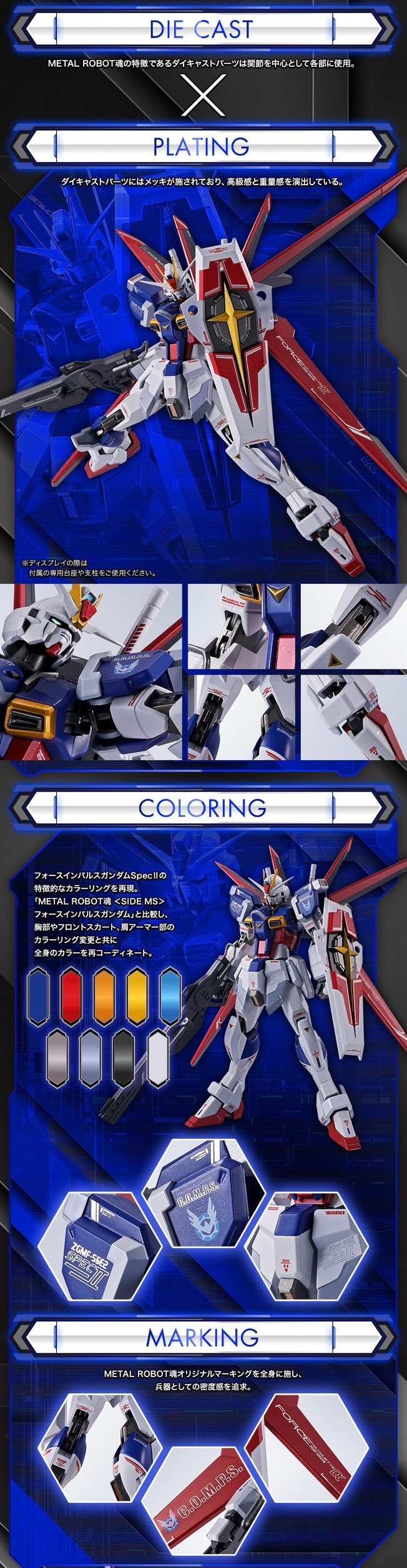 PRE-ORDER : METAL ROBOT Spirits <SIDE MS> Force Impulse Gundam SpecII